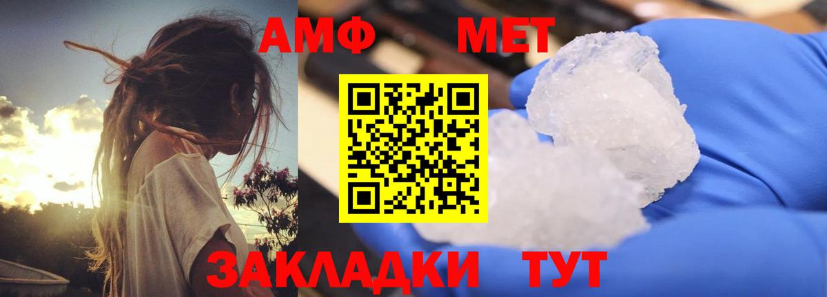 Amphetamine VHQ  АМФЕТАМИН  Амфетамин  Нижний Тагил  Вход с VPN 