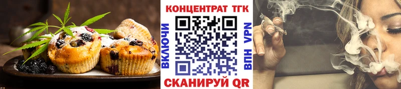 купить   Нижний Тагил  Печенье с ТГК марихуана 