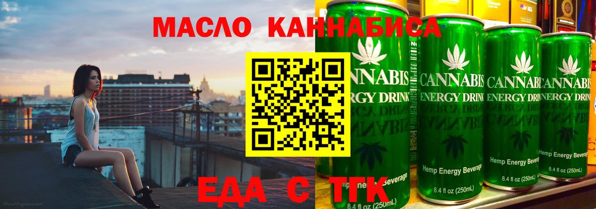 Canna-Cookies конопля  Вход с VPN  Нижний Тагил 