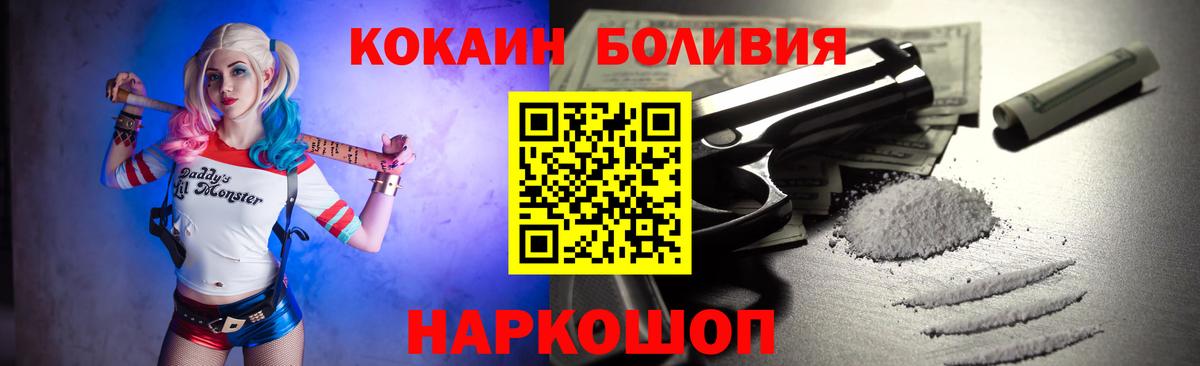 Кокаин Колумбийский Нижний Тагил