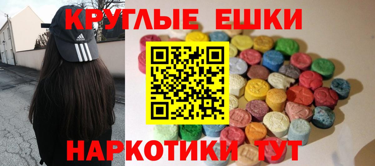Нижний Тагил  дарнет шоп  Вход с VPN  ЭКСТАЗИ  Ecstasy DUBAI  Экстази VHQ 