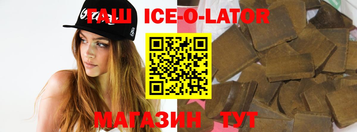 Alpha PVP СК   Гашиш  Вход с VPN  Меф кристаллы  Нижний Тагил  Канабис  COCAIN  Гашиш 