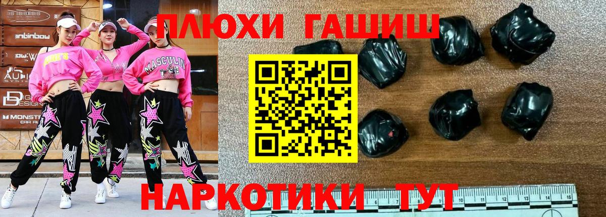 Гашиш Нижний Тагил