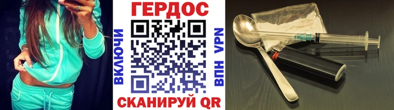 мега tor купить Нижний Тагил Героин VHQ