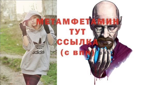 MESCALINE Краснотурьинск