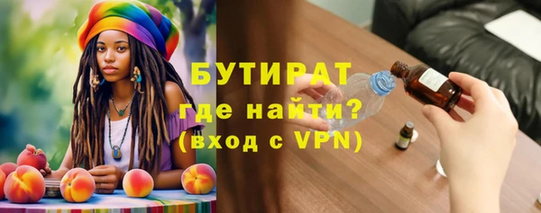 мдма Куйбышев