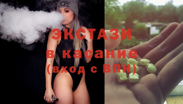 MESCALINE Краснотурьинск