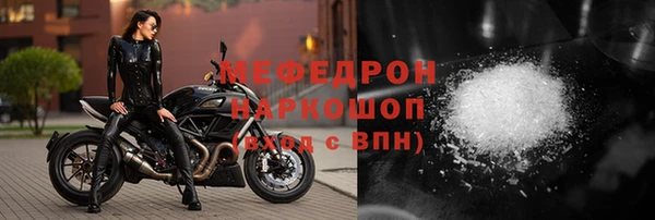 кристаллы Кулебаки