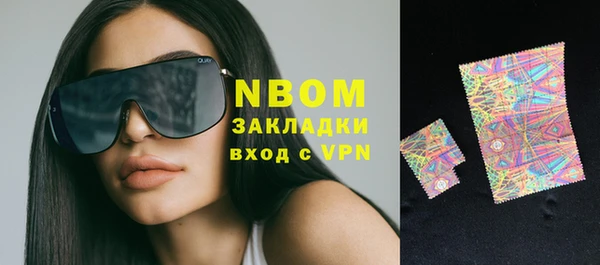прущие крисы Красноперекопск