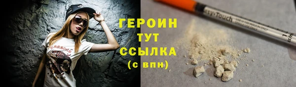 прущие крисы Красноперекопск