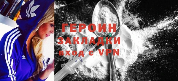 прущие крисы Красноперекопск