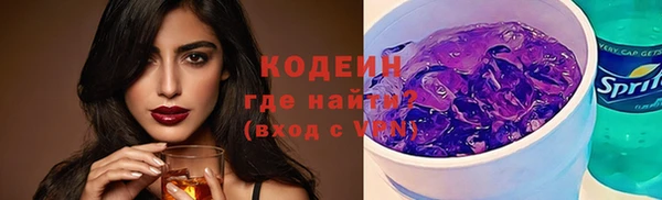 прущие крисы Красноперекопск