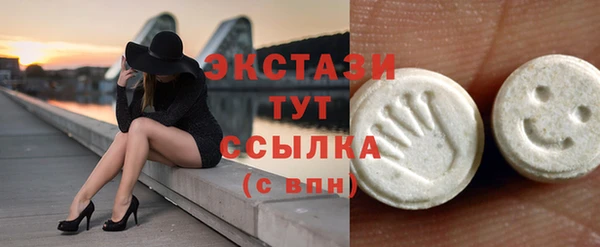 кристаллы Кулебаки