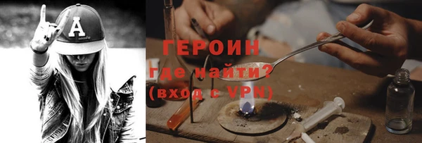 кристаллы Кулебаки