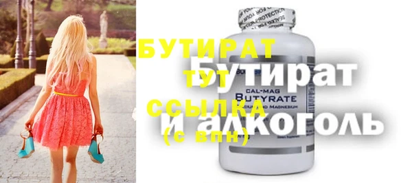 прущие крисы Красноперекопск