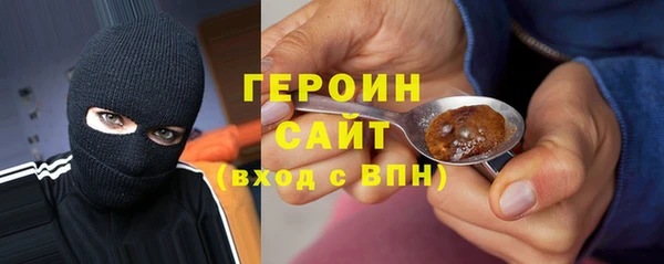 героин Краснослободск