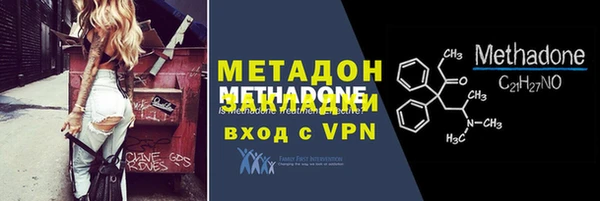 героин Краснослободск