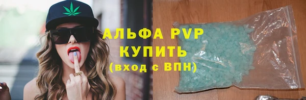 прущие крисы Красноперекопск