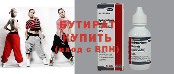 MESCALINE Краснотурьинск