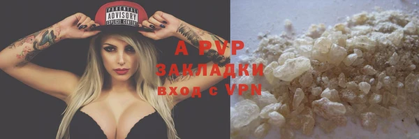 прущие крисы Красноперекопск