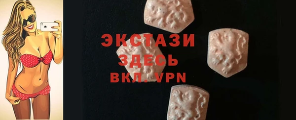MESCALINE Краснотурьинск