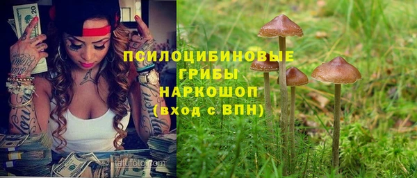 мдма Куйбышев