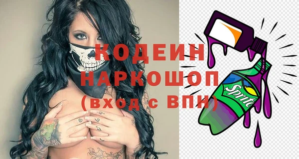 MESCALINE Краснотурьинск