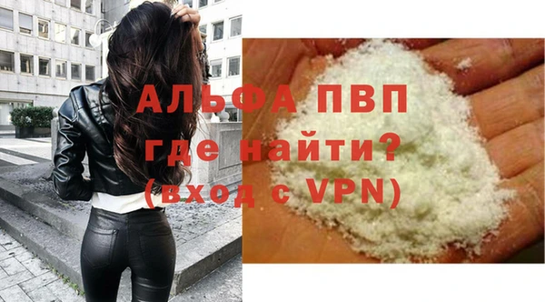 кристаллы Кулебаки
