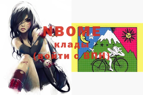 MESCALINE Краснотурьинск