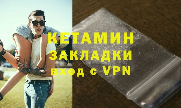 прущие крисы Красноперекопск