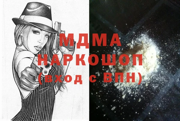 марихуана Кулебаки