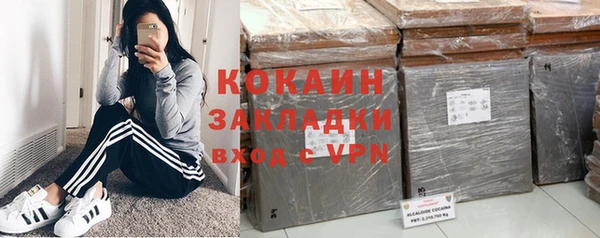 мдма Куйбышев