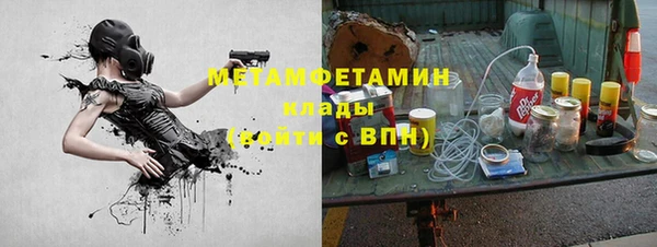героин Краснослободск