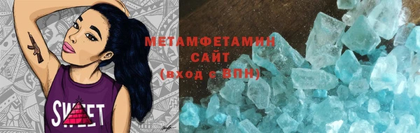героин Краснослободск