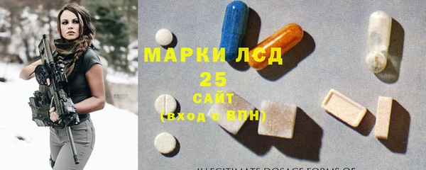 MESCALINE Краснотурьинск