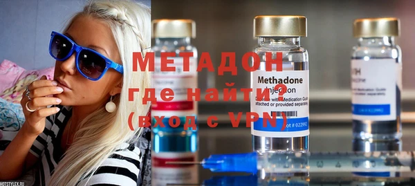 героин Краснослободск