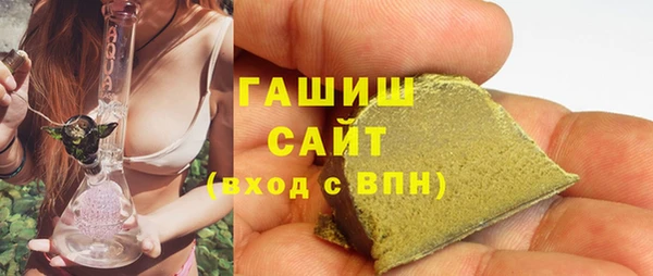 бутират Куйбышев