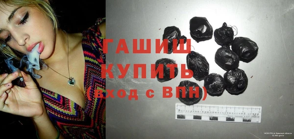 мдма Куйбышев