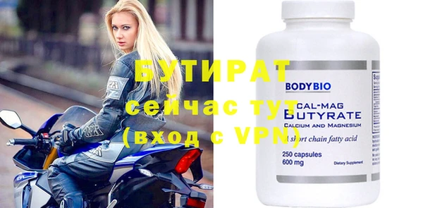 прущие крисы Красноперекопск