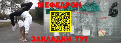 стафф Гусев