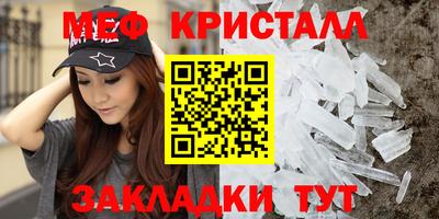 стафф Гусев