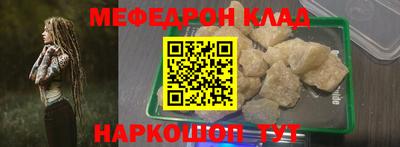 ПСИЛОЦИБИНОВЫЕ ГРИБЫ Гусь-Хрустальный