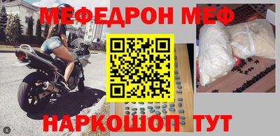 марки nbome Гусиноозёрск