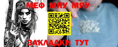 стафф Гусев