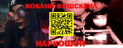 ПСИЛОЦИБИНОВЫЕ ГРИБЫ Гусь-Хрустальный
