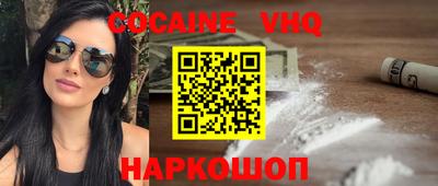 марки nbome Гусиноозёрск