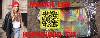 марки nbome Гусиноозёрск