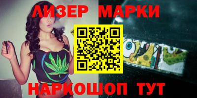 стафф Гусев
