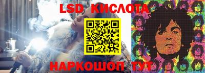 марки nbome Гусиноозёрск