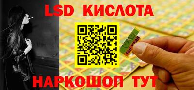 ПСИЛОЦИБИНОВЫЕ ГРИБЫ Гусь-Хрустальный